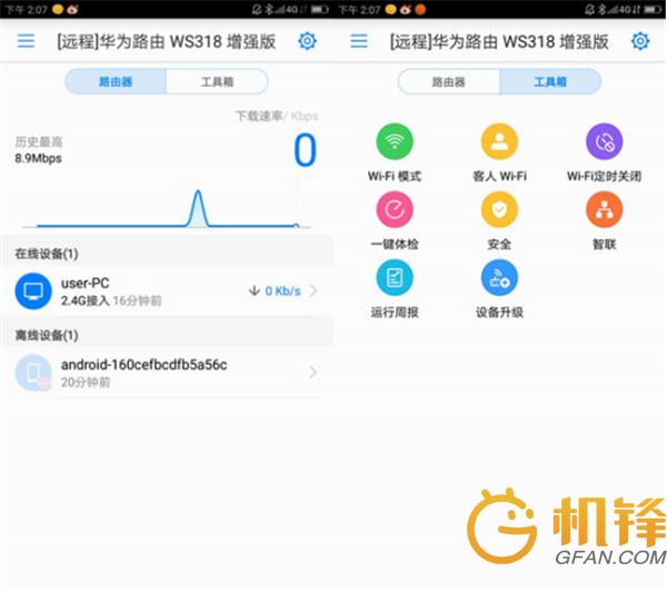 华为无线路由器家用穿墙王ws318,华为ws318n增强版价格
