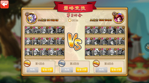 曹操别跑ol教学,豪情六月冲刺期末