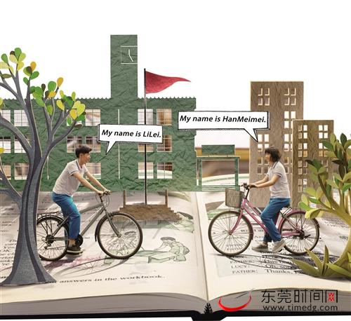 李雷和韩梅梅再聚首,李雷和韩梅梅预告片