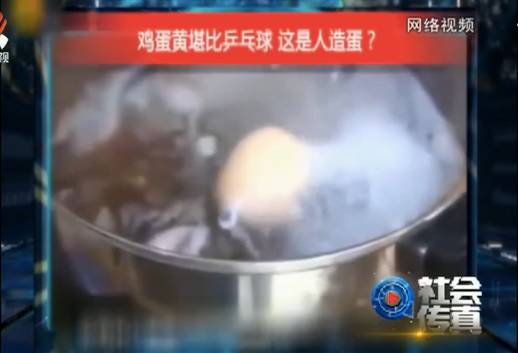 人造鸡蛋真假难辨,人造假鸡蛋