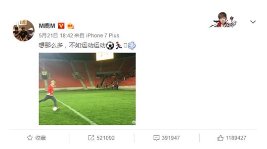 热巴与鹿晗在奔跑吧兄弟上的互动,热巴鹿晗跑男互动