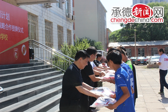 河北华夏幸福青年足球俱乐部,河北华夏幸福足球俱乐部