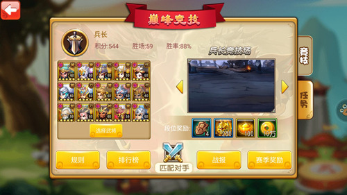 曹操别跑ol教学,豪情六月冲刺期末