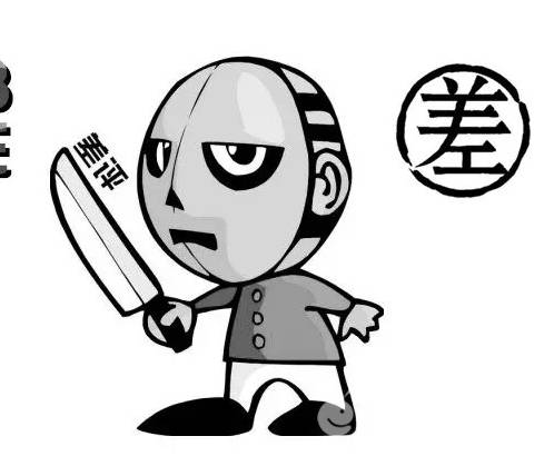 淘宝商家惩罚规则最新,淘宝买家好评率低于98禁止下单