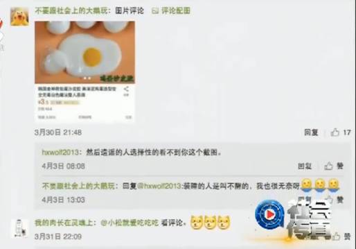 人造鸡蛋真假难辨,人造假鸡蛋