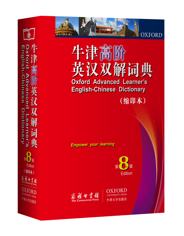 100本英语书有多重,十本最好的英语读物