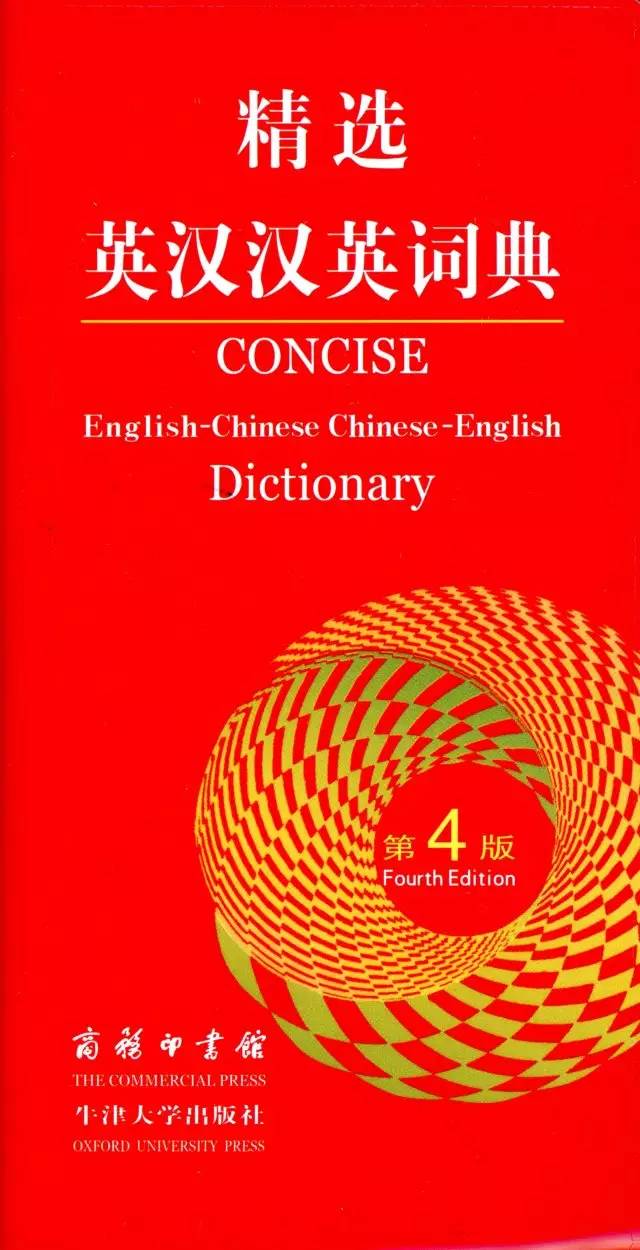 100本英语书有多重,十本最好的英语读物