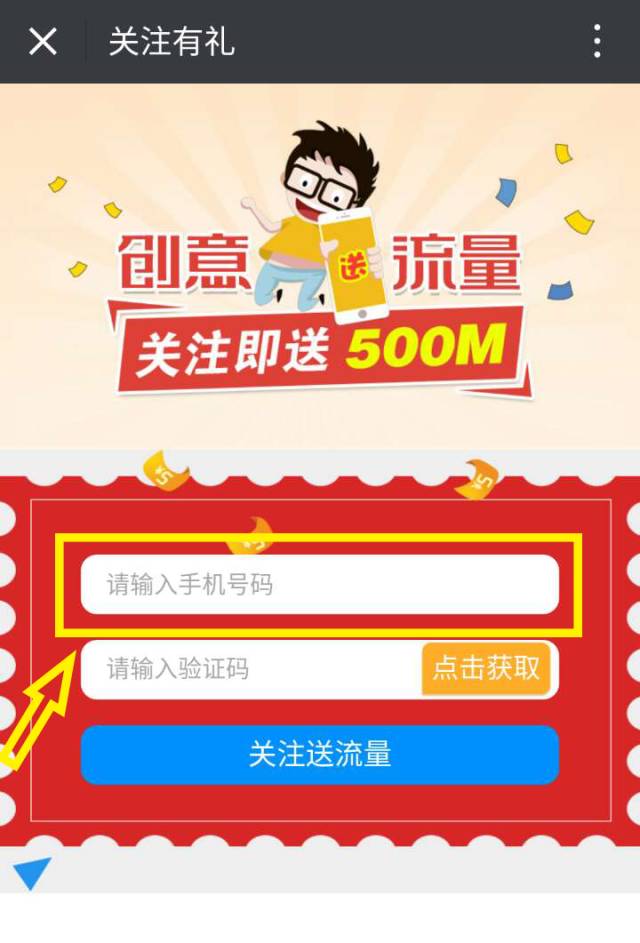 联通流量超500m多少钱,联通卡9元无限流量卡免费申请