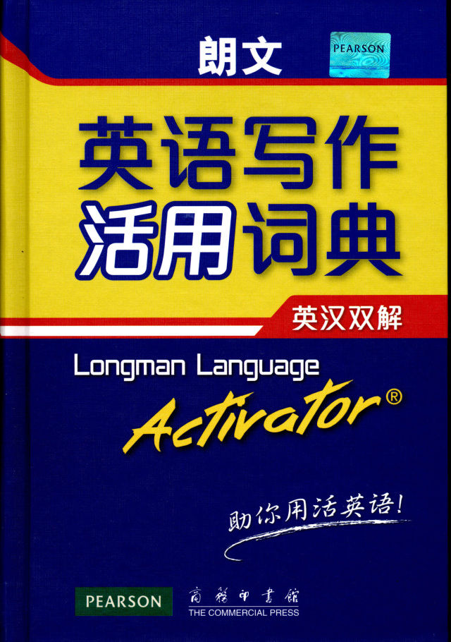 100本英语书有多重,十本最好的英语读物