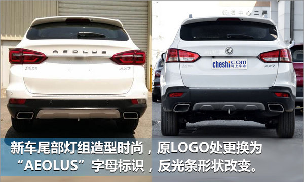 2016年东风风神ax71.4t手动价格,2016年东风风神ax7手动1.4t换皮带