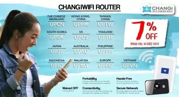 东南亚最便宜的机场免税店,海口机场免税店购物免税流程