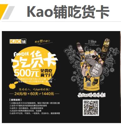 外卖市场惊现“海陆空三军”，2年125家店，还攻占了欧洲！