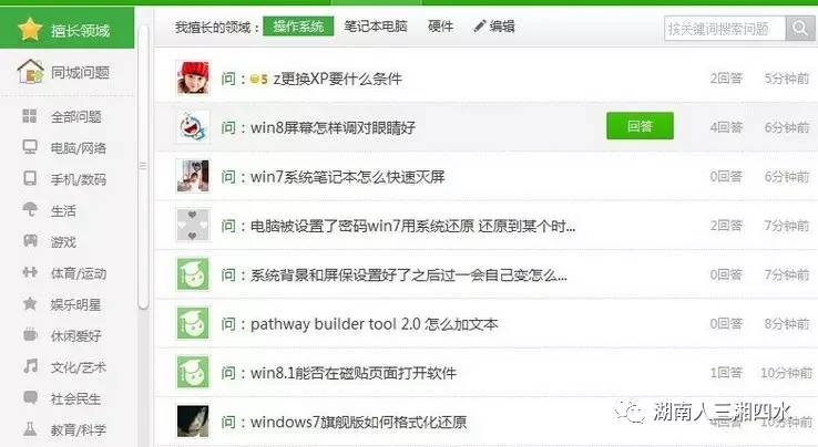 网络兼职在家可做的兼职,网络兼职的工作推荐有哪些