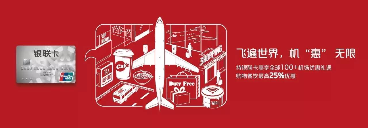 东南亚最便宜的机场免税店,海口机场免税店购物免税流程