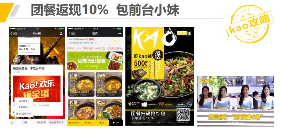 外卖市场惊现“海陆空三军”，2年125家店，还攻占了欧洲！