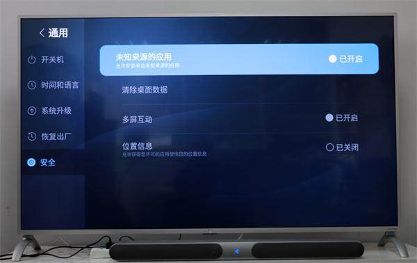 乐视电视看直播需要下载什么软件,乐视电视免费直播app