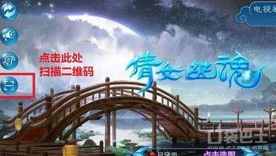 阴阳师在电脑上下ios可以玩吗,怎样在电脑上玩阴阳师ios版