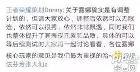 体验服露娜重做视频,王者光荣露娜即将重做