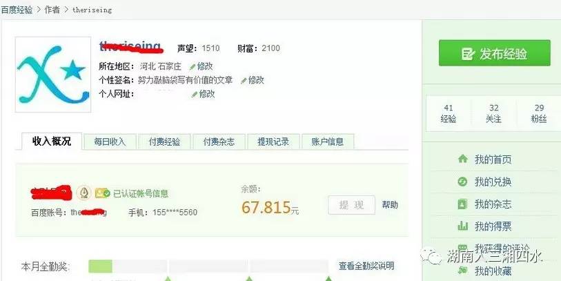 网络兼职在家可做的兼职,网络兼职的工作推荐有哪些