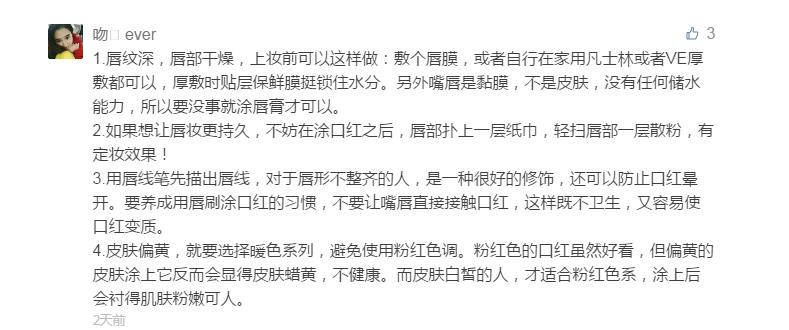 李沁牙齿黄不黄,李沁以前的牙齿有多黄