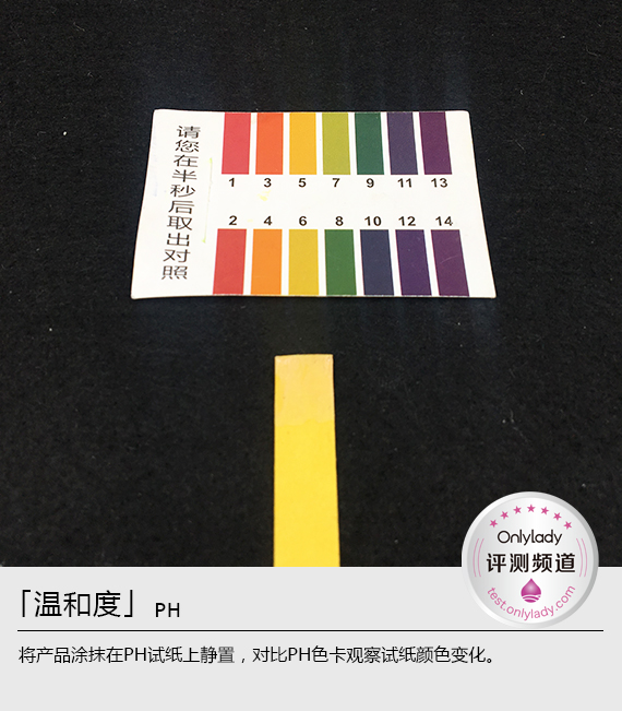 拯救你的脆弱敏感肌肤美即至安舒润系列编辑评测