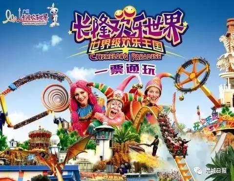 增城免费旅游景点攻略,增城必去十大免费景点小白云山