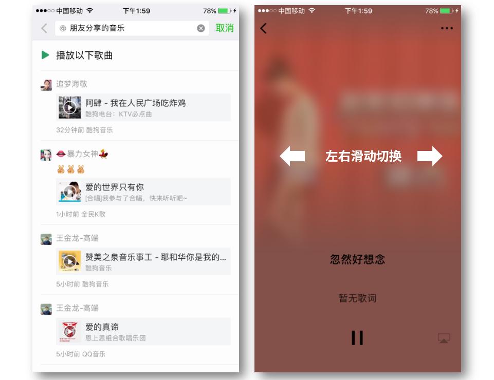 微信内搜索怎么设置比较好,微信怎么搜索微信名称