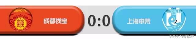 中乙陕西主场积分榜,中乙第八轮对阵