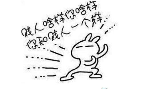 骂人的英语怎么说,如何用英语单词骂人