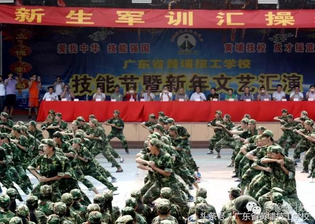 广州黄埔造船厂技工学校军训,广州黄埔技工学校军训图片