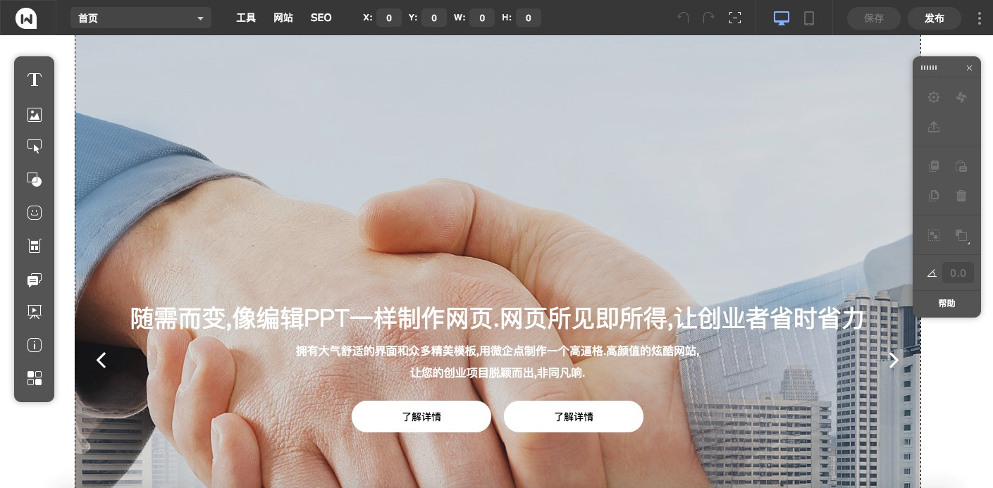 自己建网站怎么去推广,如何创业建网站