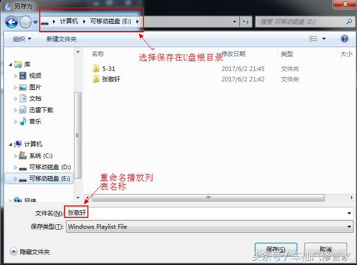 宝马多媒体设置操作教程,宝马车多媒体操作介绍