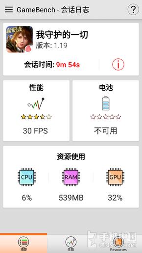 努比亚Z17游戏体验,努比亚z17运行测试