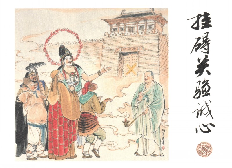 刘旦宅和徐有武,徐有武画家