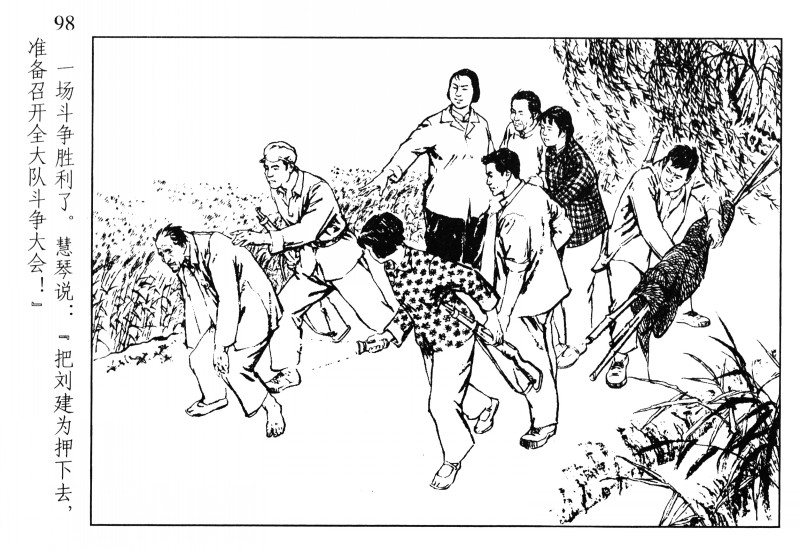 刘旦宅和徐有武,徐有武画家