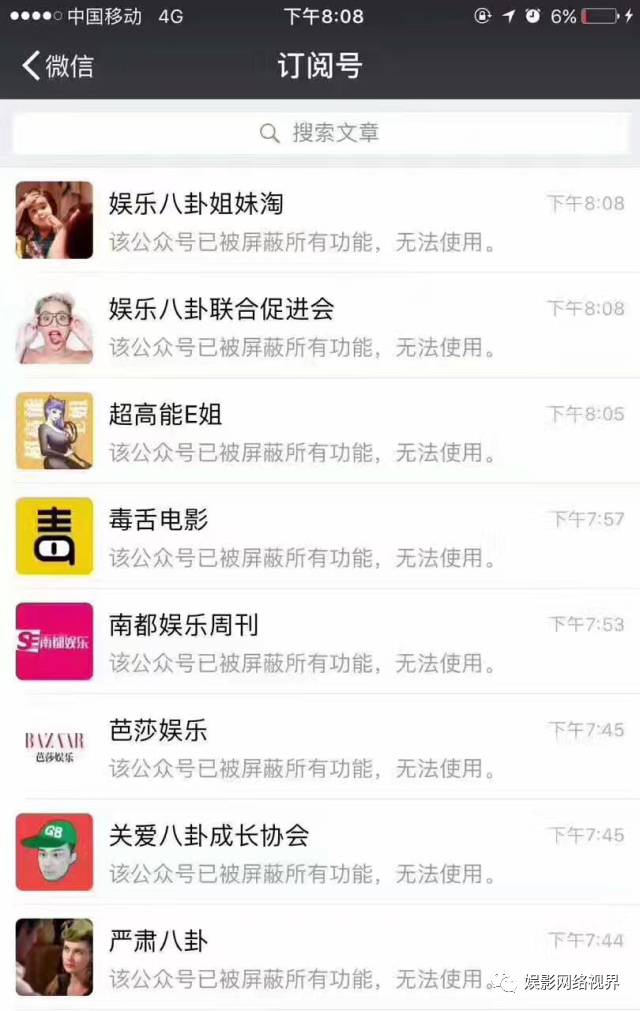 爱奇艺开启网大新模式：独家预测数据、最全用户画像、营销可追踪