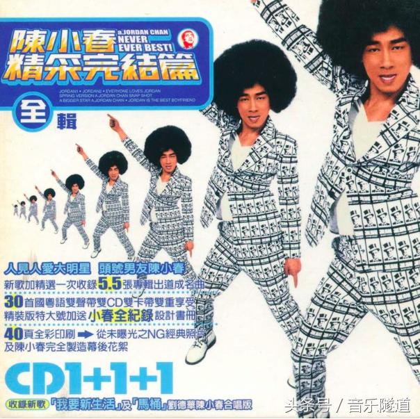 音乐时光机1984,音乐时光机唱片