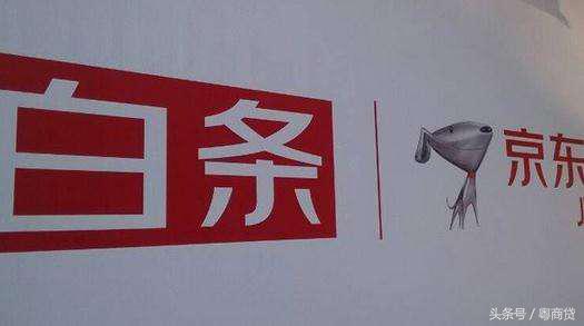 借3000白条和花呗哪个利息高,花呗白条跟信用卡哪个利息高