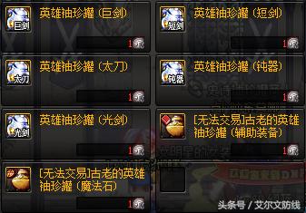 dnf现版本哪些需要每天都做的事,dnf更新后做的几件事