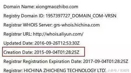 王思聪有多少钱买的东西,王思聪在以前会被抢吗