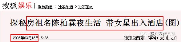 陈柏霖的演技总是让人回味无穷,陈柏霖帅男