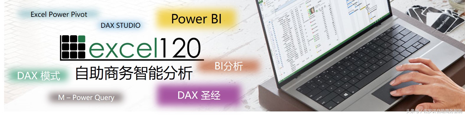 excel作图基础教程,利用excel计算和作图
