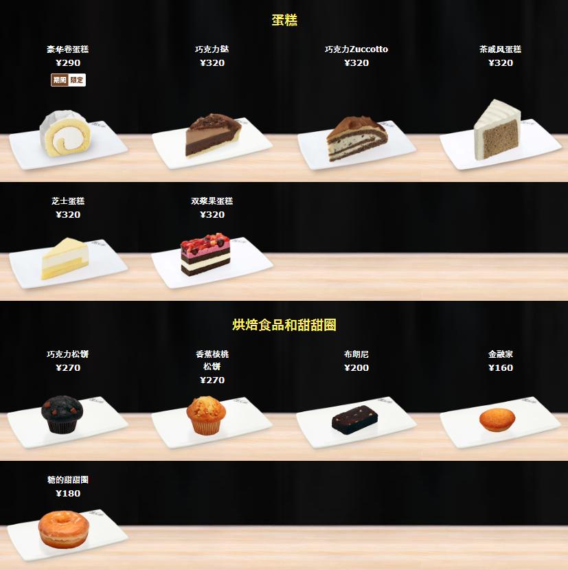 麦当劳招牌食物是什么,麦当劳菜单类型有哪些图片