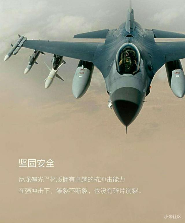 尼龙偏光太阳镜8519,尼龙偏光太阳镜大号