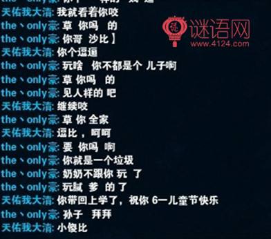 王者光荣与dota2玩家玩英雄联盟,王者光荣和lol以及dota2