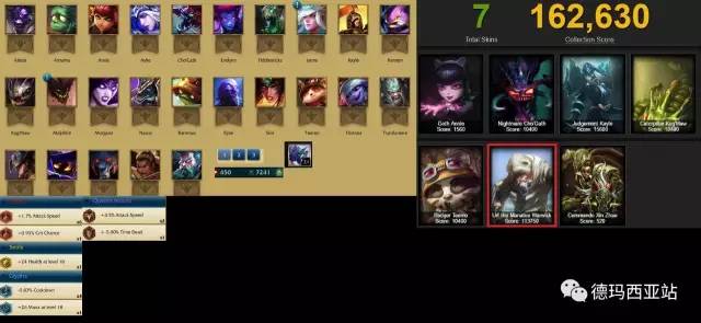 lol最值得购买的限定皮肤,lol限定皮肤哪个最值得入手