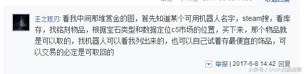 c5game盲盒领饰品任务,c5game怎么出售饰品