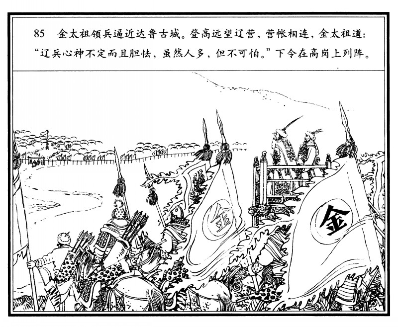 刘旦宅和徐有武,徐有武画家