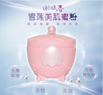 最好用的国货护肤套装,国货好用平价护肤品套装