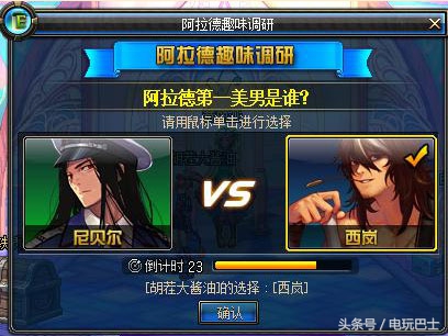 dnf11周年庆活动时间表,历年dnf周年庆活动